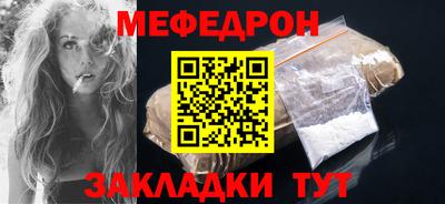 MESCALINE Бузулук