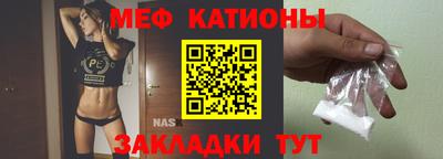 MESCALINE Бузулук