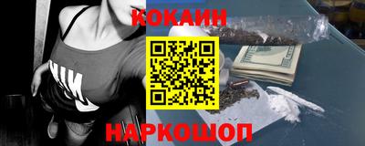 индика Будённовск