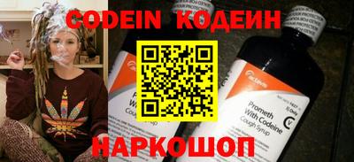 индика Будённовск