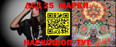 MESCALINE Бузулук