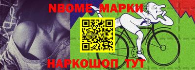 MESCALINE Бузулук