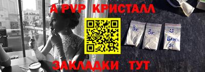 MESCALINE Бузулук