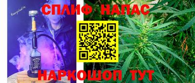 MESCALINE Бузулук