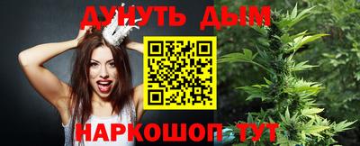 MESCALINE Бузулук