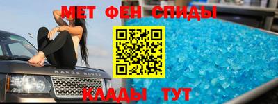 индика Будённовск