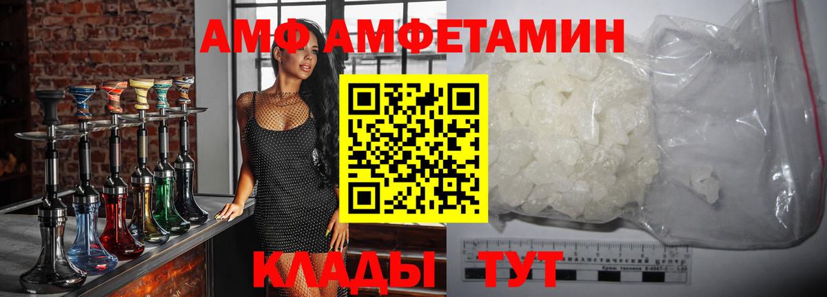 МЕТАМФЕТАМИН витя Стерлитамак