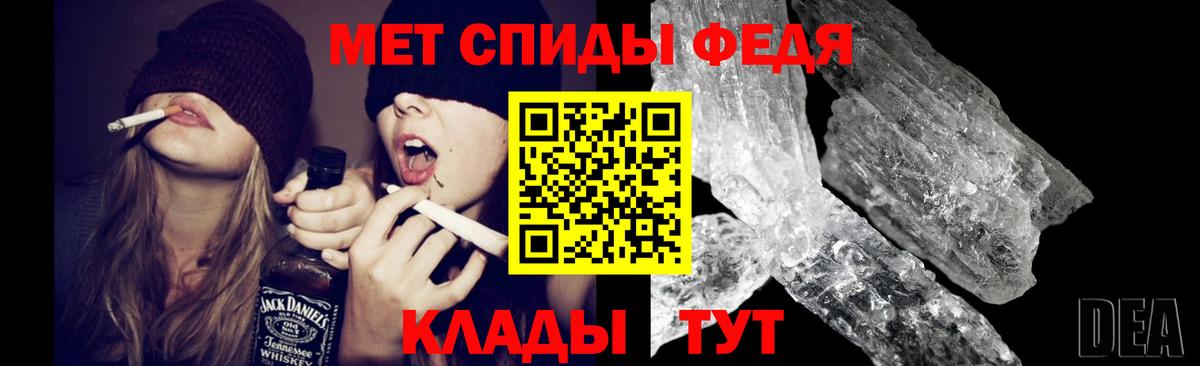 Стерлитамак  МЕТАМФЕТАМИН винт  Вход с VPN 