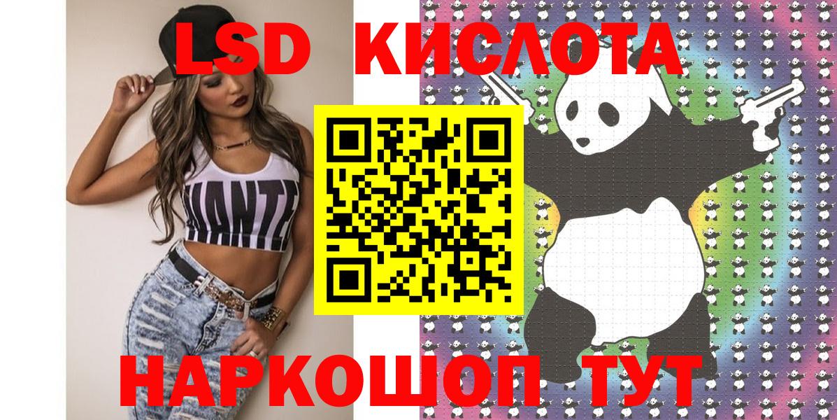 Стерлитамак  Марки N-bome 1500мкг  Марки N-bome 1500мкг  Марки 25I-NBOMe  Вход с VPN 