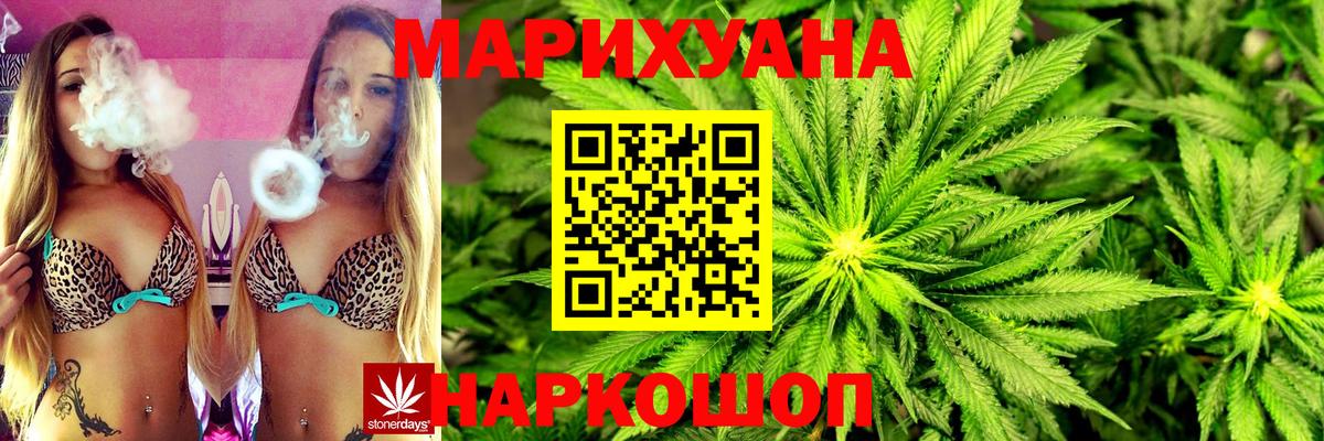 Марихуана Amnesia  Бошки Шишки Amnesia  Стерлитамак  Марихуана планчик  Вход с VPN 